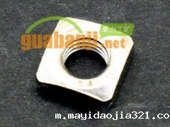 刮板机输送机刮板连接配件