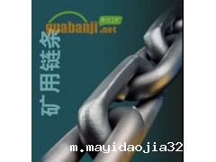 扁平链条(紧凑链)